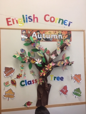 An autumn tree in 1b.